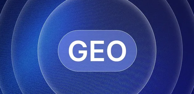 康乐县生成式引擎优化赛道升温，盘点 GEO 行业发展态势