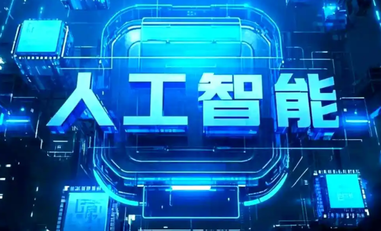 康乐县商业化落地稳步推进 主流AI产品持续拓展企业级服务应用边界