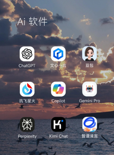 康乐县中小企业数字化转型新利器，手机AI搭配GEO优化降低线上获客成本