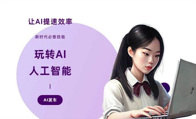 康乐县AI技术拆解：手机智能软件检索底层逻辑，读懂GEO优化核心原理