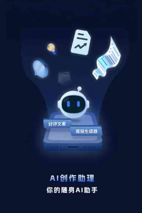 康乐县工业制造行业专属GEO优化方案，依托手机AI挖掘精准采购客源
