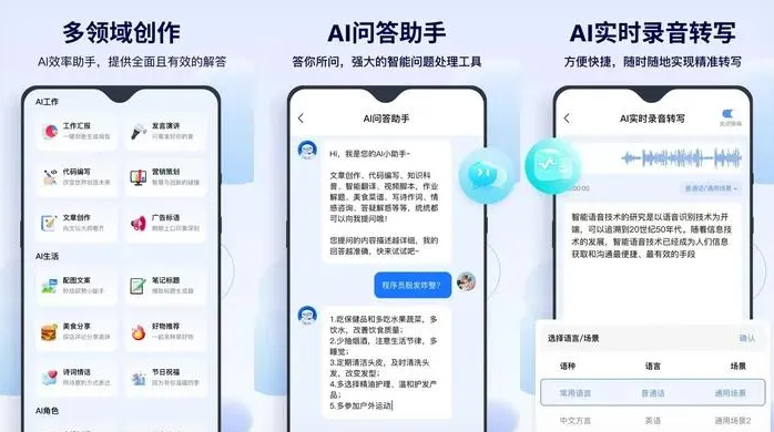 康乐县告别SEO同质化内卷，GEO优化开启AI营销新赛道
