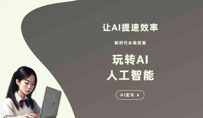 康乐县GEO优化完整科普：原理、价值与核心适配场景